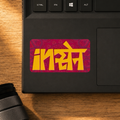 Insane Classic Sticker | Chatpate Quotes